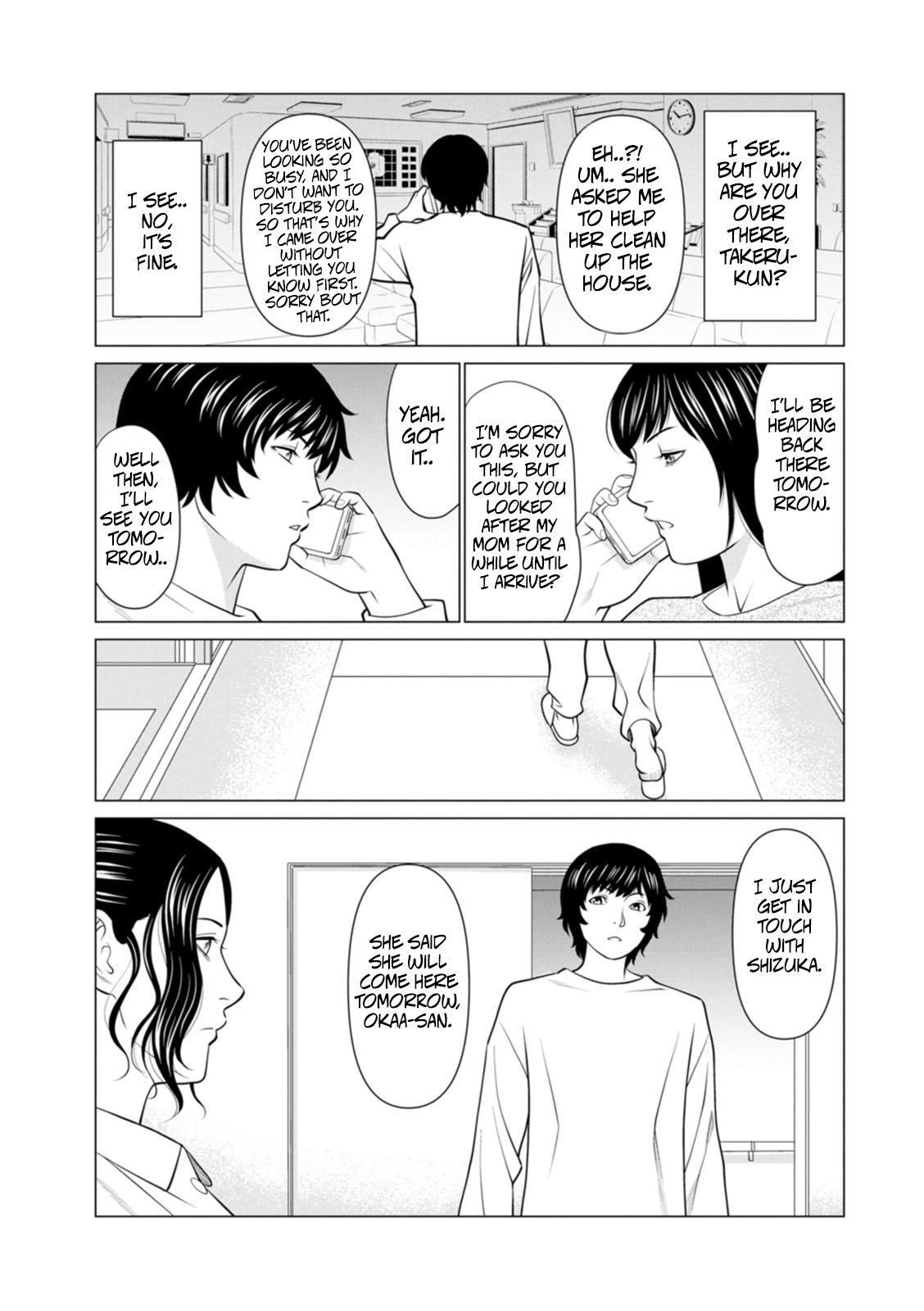 [Takasugi Kou] Rengoku no Sono – The Garden of Purgatory 2 105