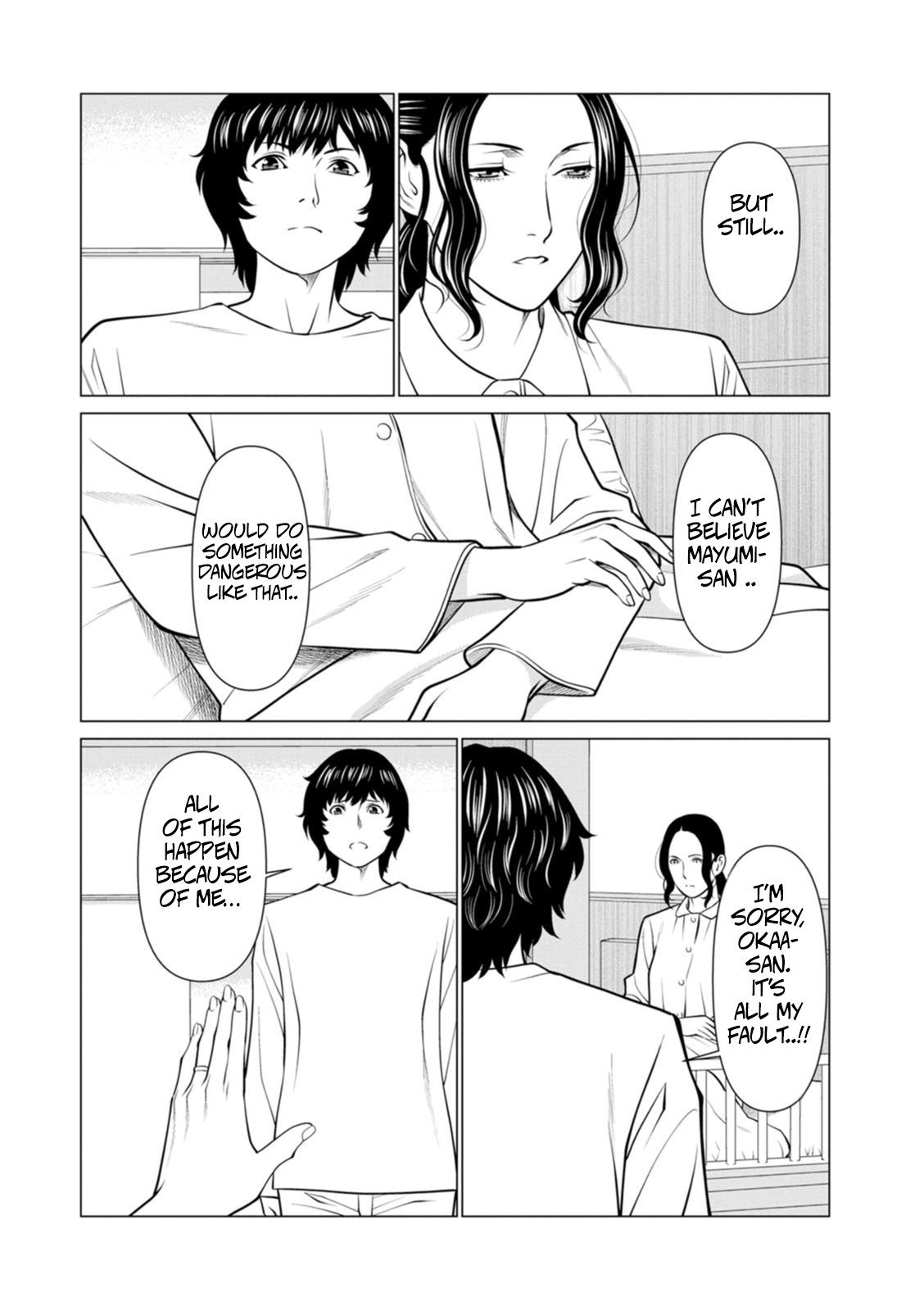 [Takasugi Kou] Rengoku no Sono – The Garden of Purgatory 2 106