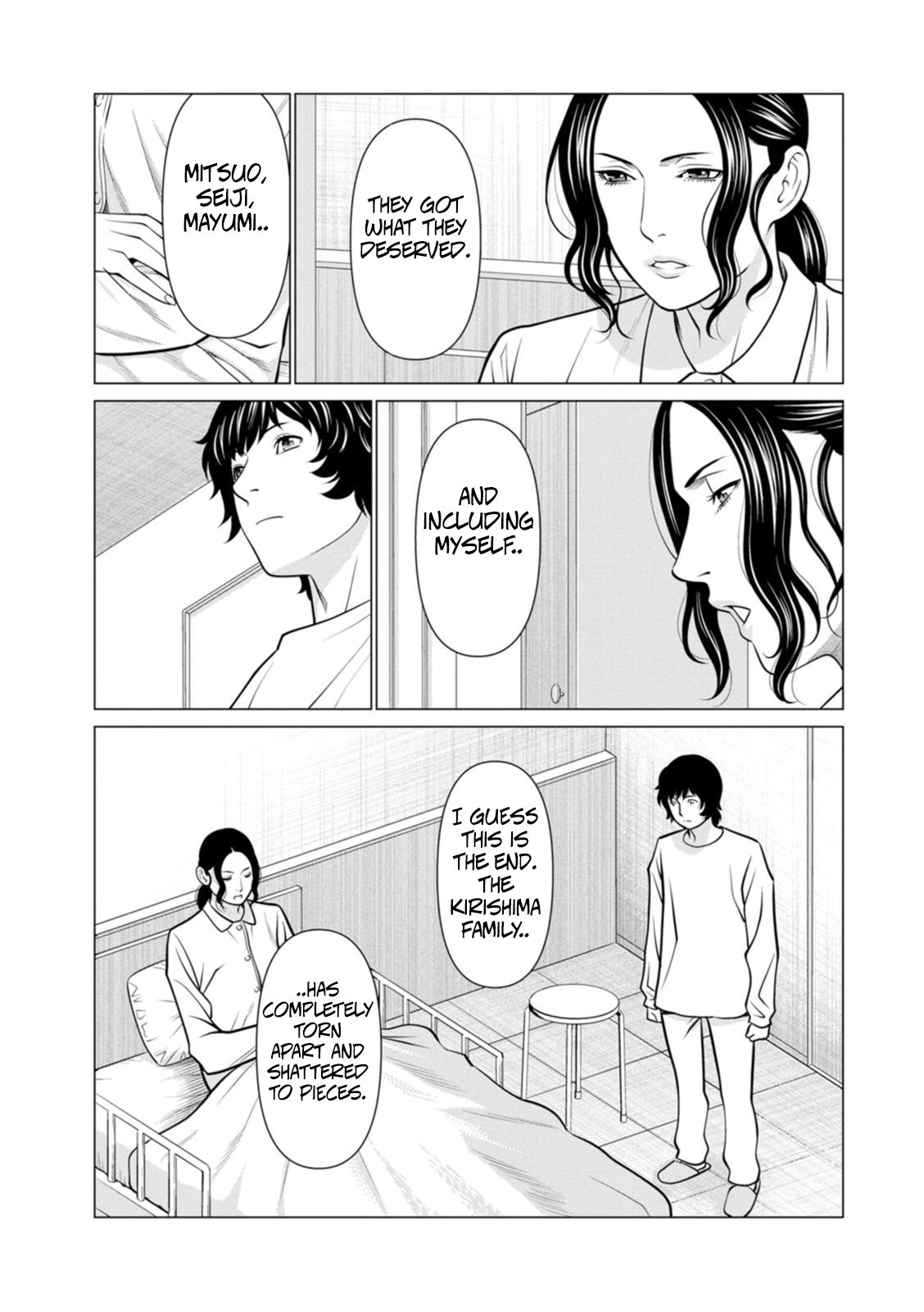 [Takasugi Kou] Rengoku no Sono – The Garden of Purgatory 2 107