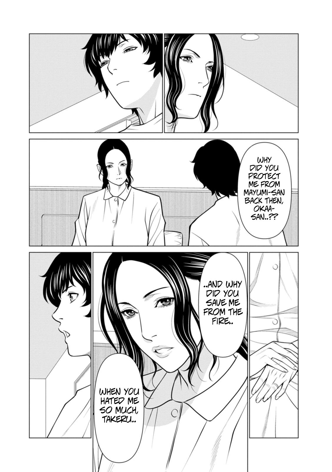 [Takasugi Kou] Rengoku no Sono – The Garden of Purgatory 2 108