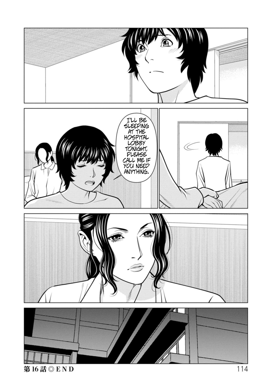 [Takasugi Kou] Rengoku no Sono – The Garden of Purgatory 2 110