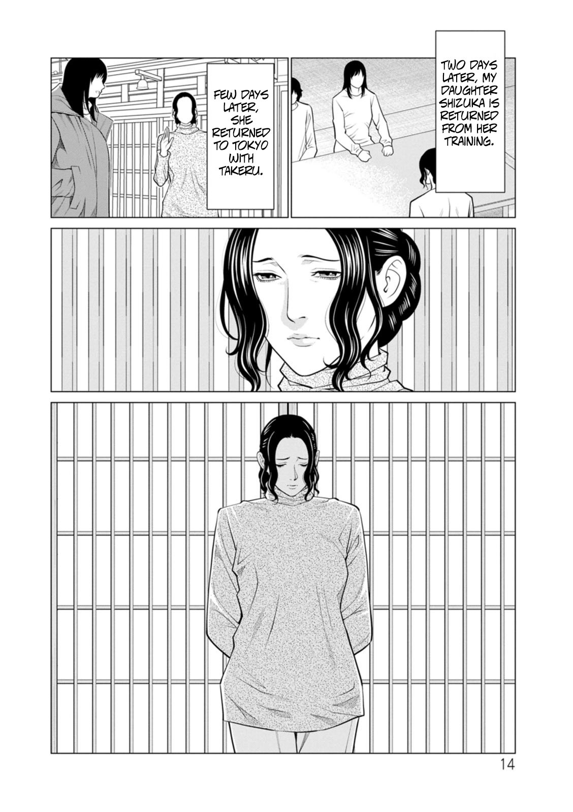 [Takasugi Kou] Rengoku no Sono – The Garden of Purgatory 2 12