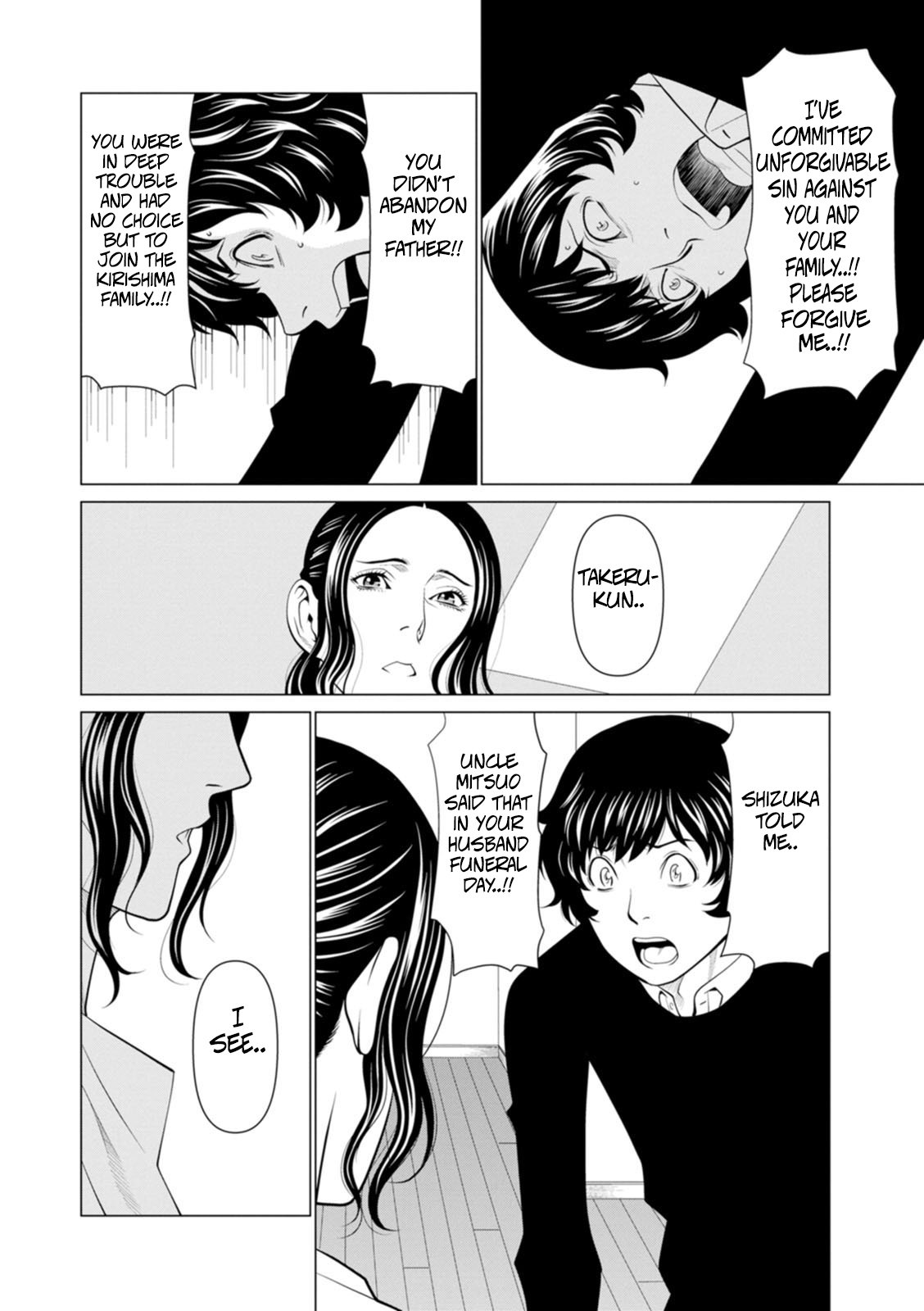 [Takasugi Kou] Rengoku no Sono – The Garden of Purgatory 2 118