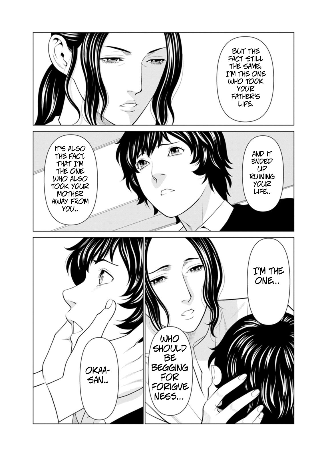 [Takasugi Kou] Rengoku no Sono – The Garden of Purgatory 2 119