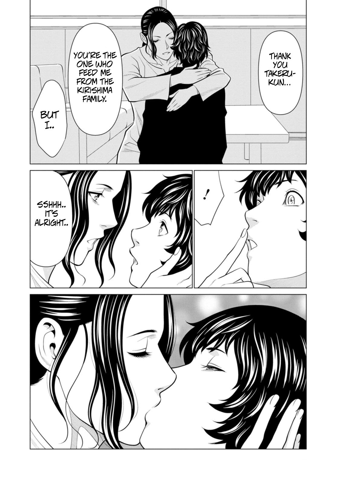 [Takasugi Kou] Rengoku no Sono – The Garden of Purgatory 2 120