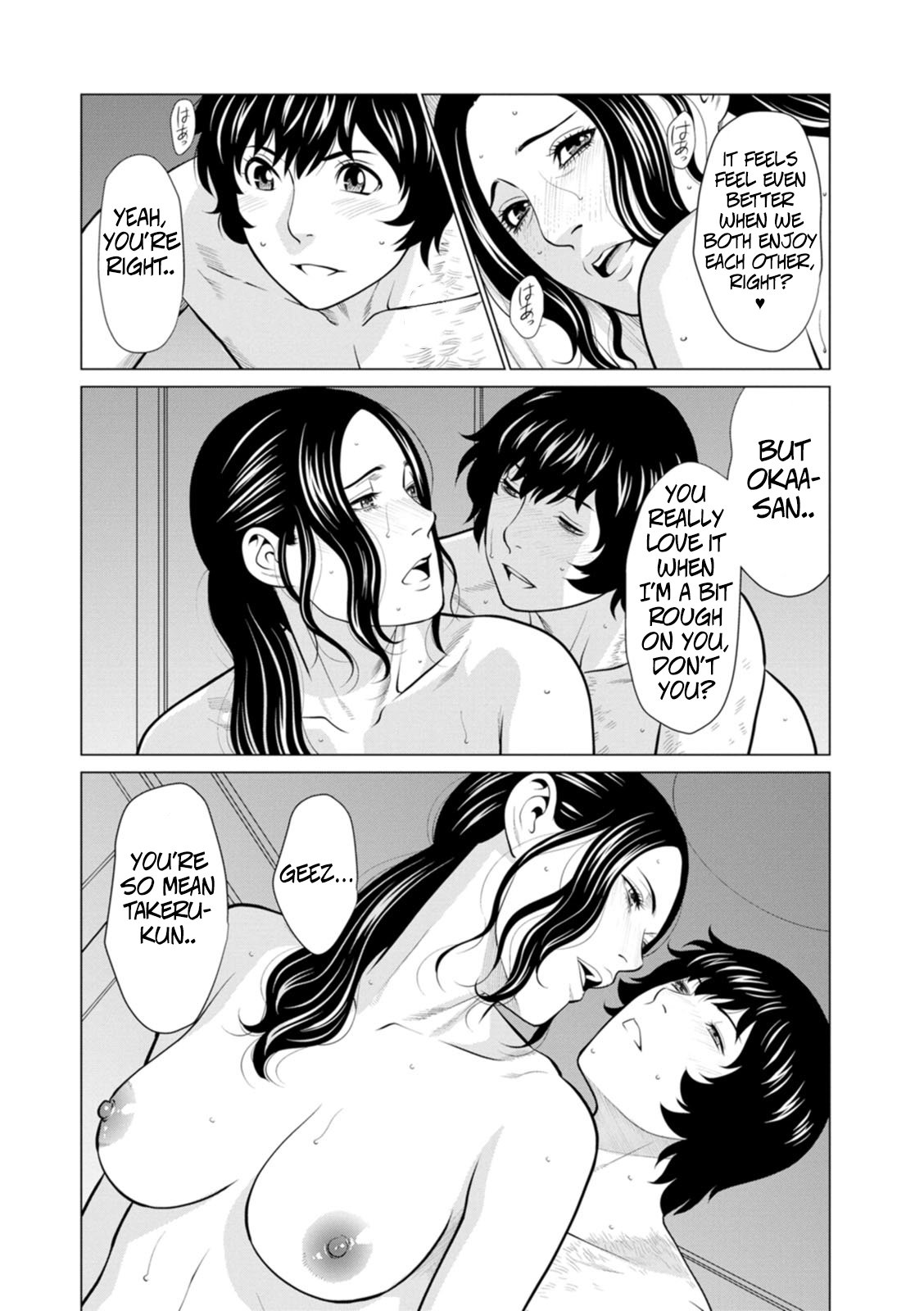 [Takasugi Kou] Rengoku no Sono – The Garden of Purgatory 2 130