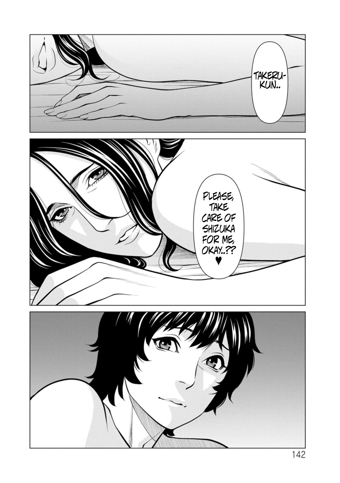 [Takasugi Kou] Rengoku no Sono – The Garden of Purgatory 2 136