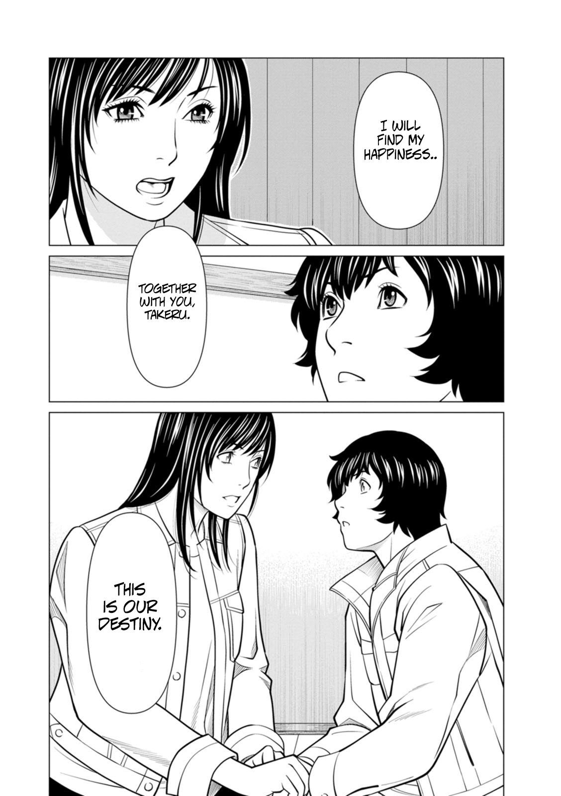 [Takasugi Kou] Rengoku no Sono – The Garden of Purgatory 2 144