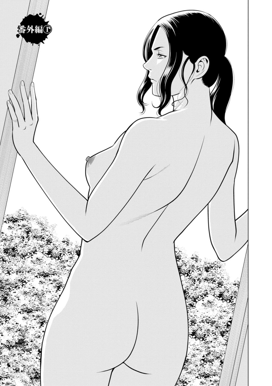[Takasugi Kou] Rengoku no Sono – The Garden of Purgatory 2 147