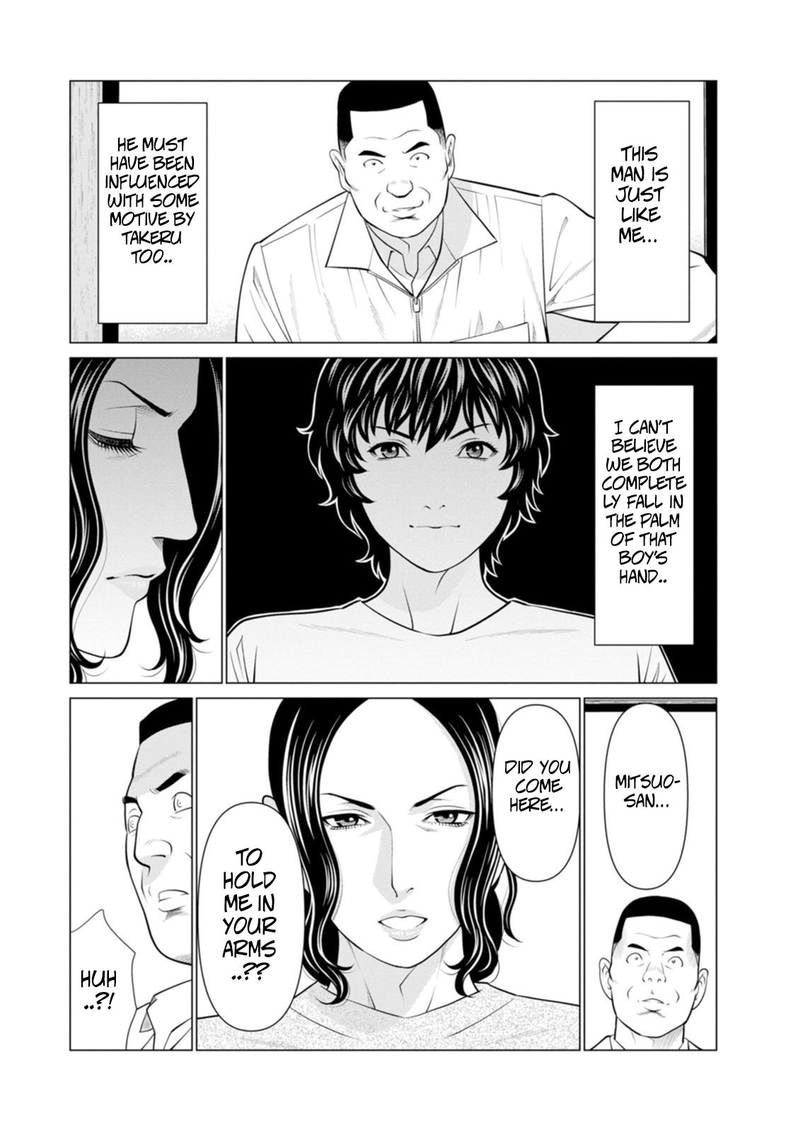 [Takasugi Kou] Rengoku no Sono – The Garden of Purgatory 2 16