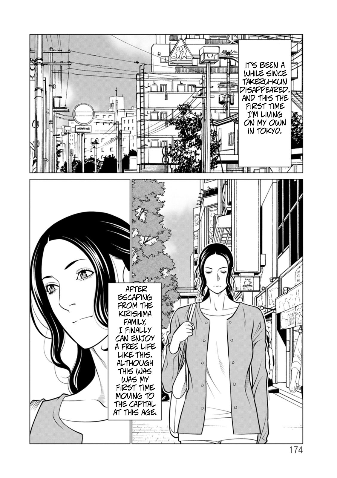 [Takasugi Kou] Rengoku no Sono – The Garden of Purgatory 2 166