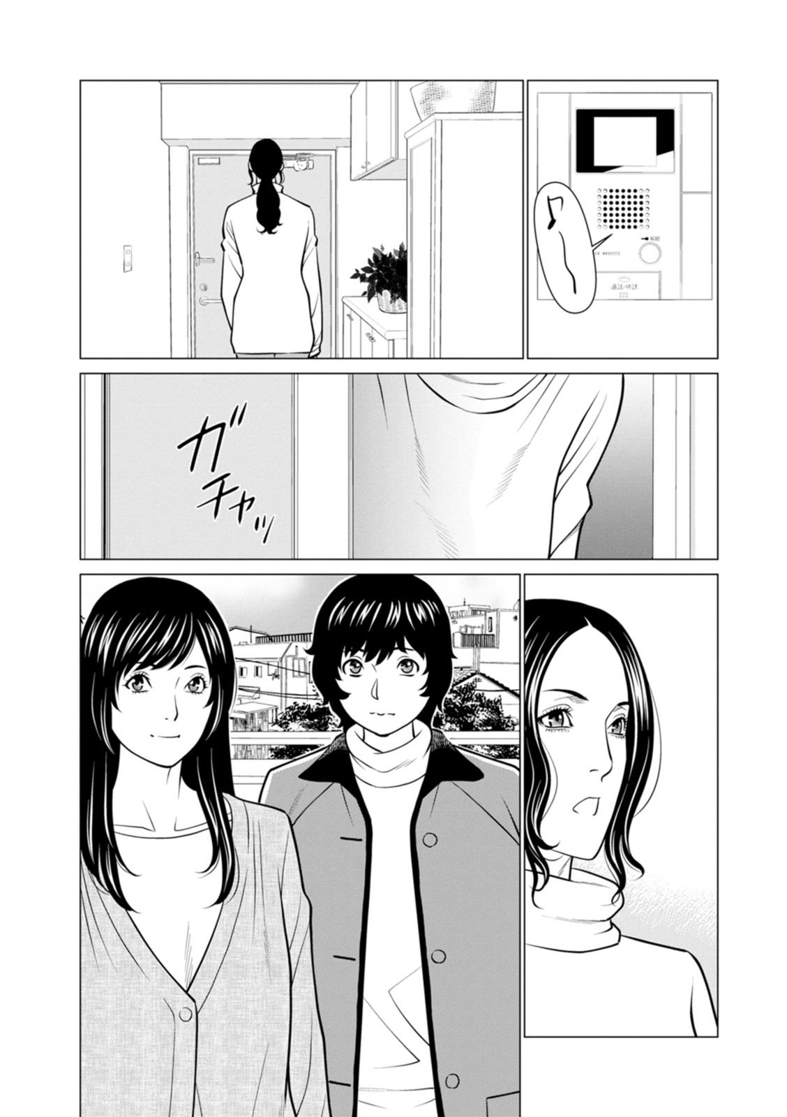 [Takasugi Kou] Rengoku no Sono – The Garden of Purgatory 2 181