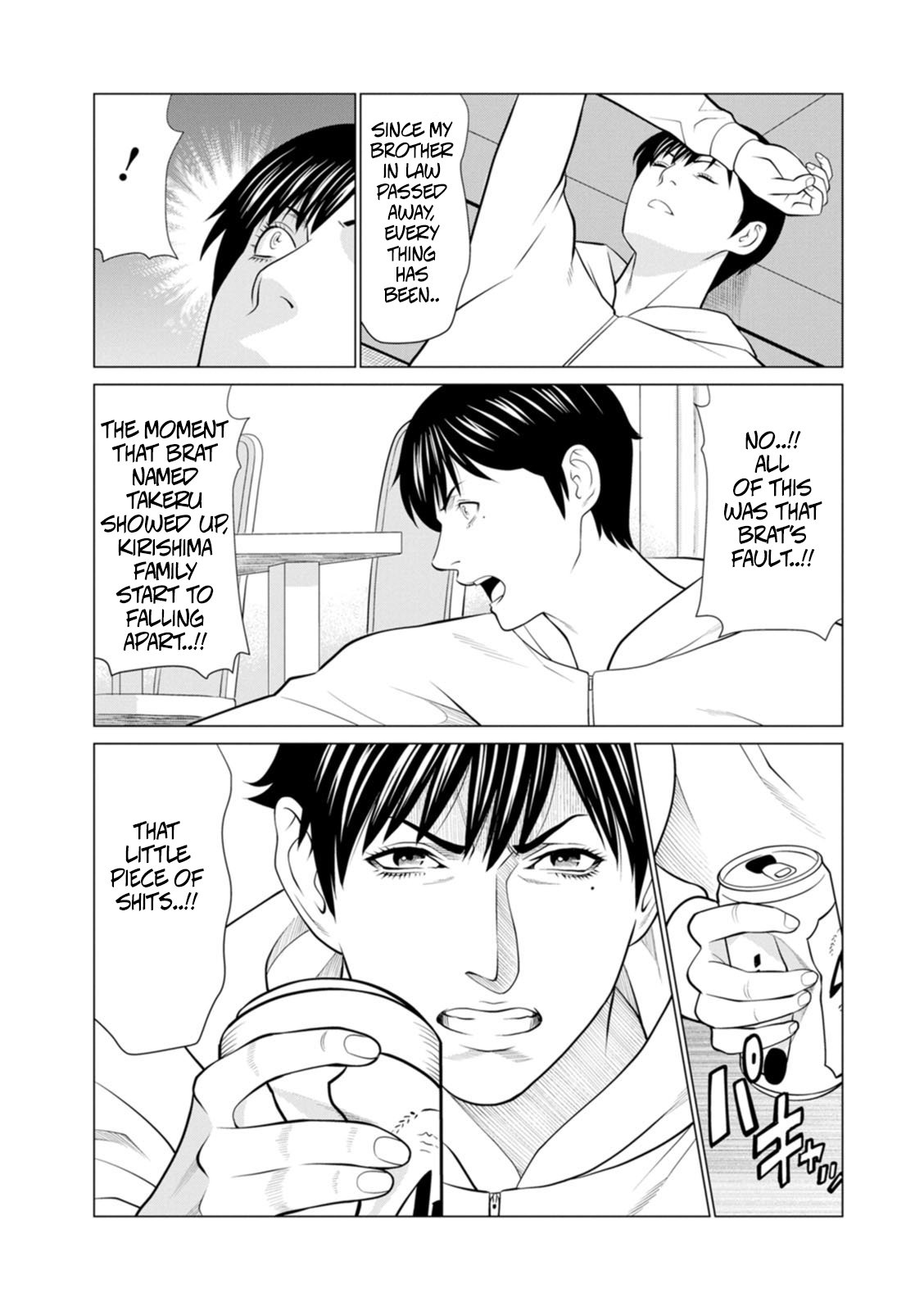 [Takasugi Kou] Rengoku no Sono – The Garden of Purgatory 2 61
