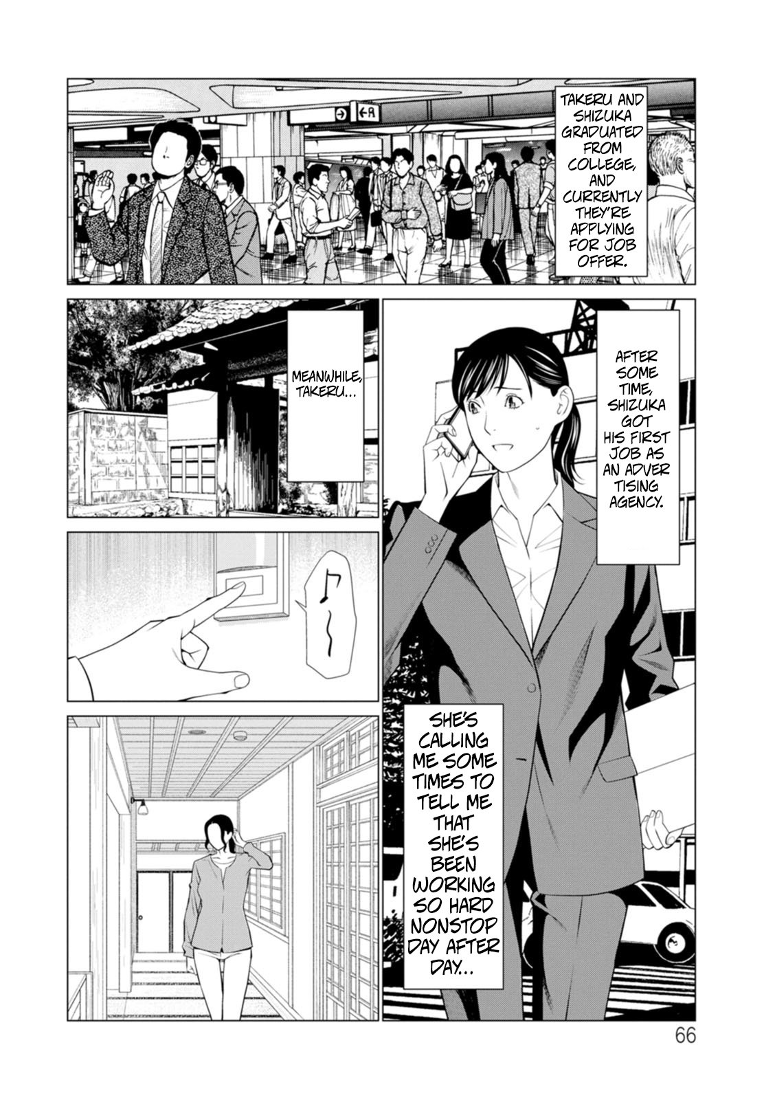 [Takasugi Kou] Rengoku no Sono – The Garden of Purgatory 2 62