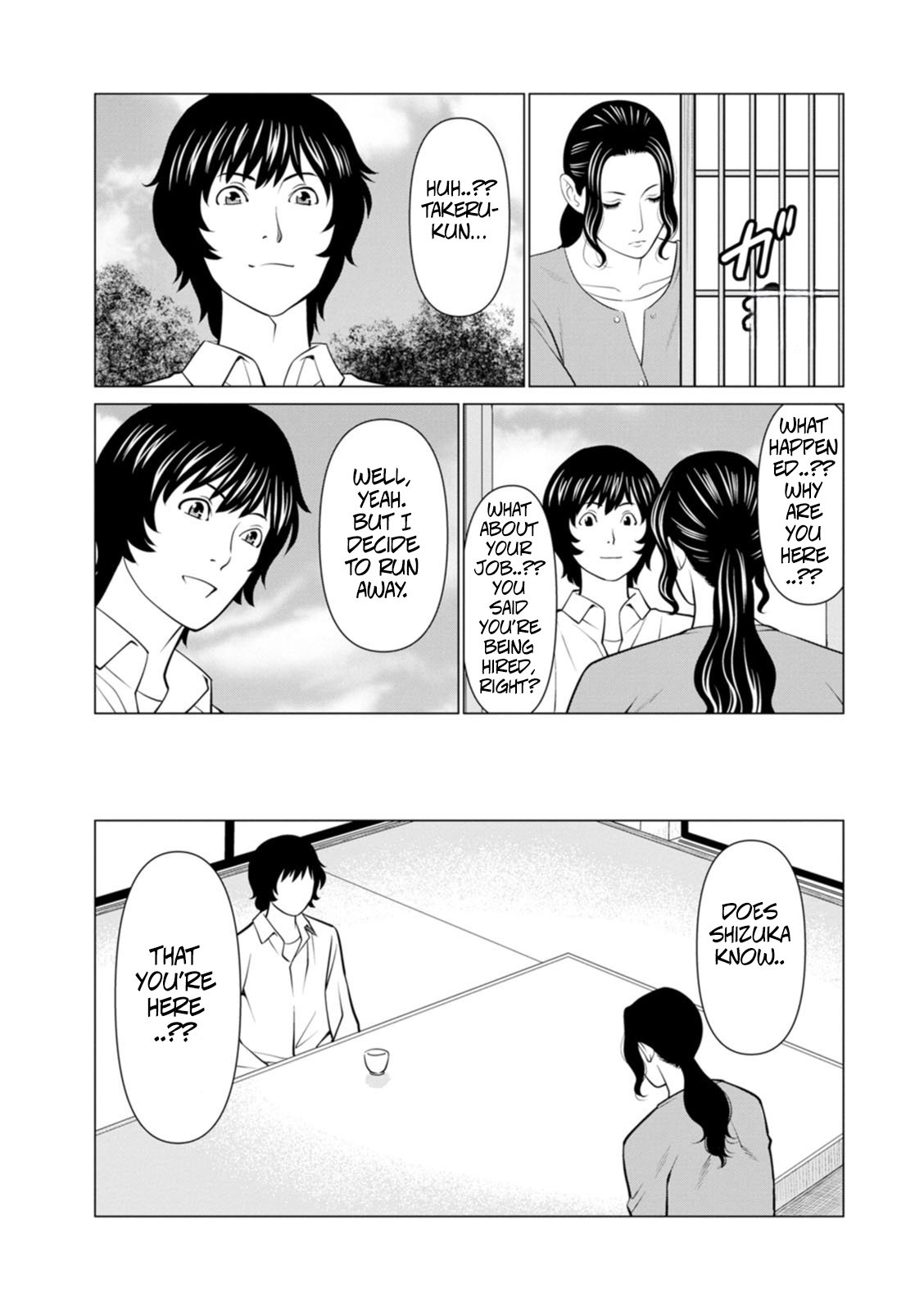 [Takasugi Kou] Rengoku no Sono – The Garden of Purgatory 2 63