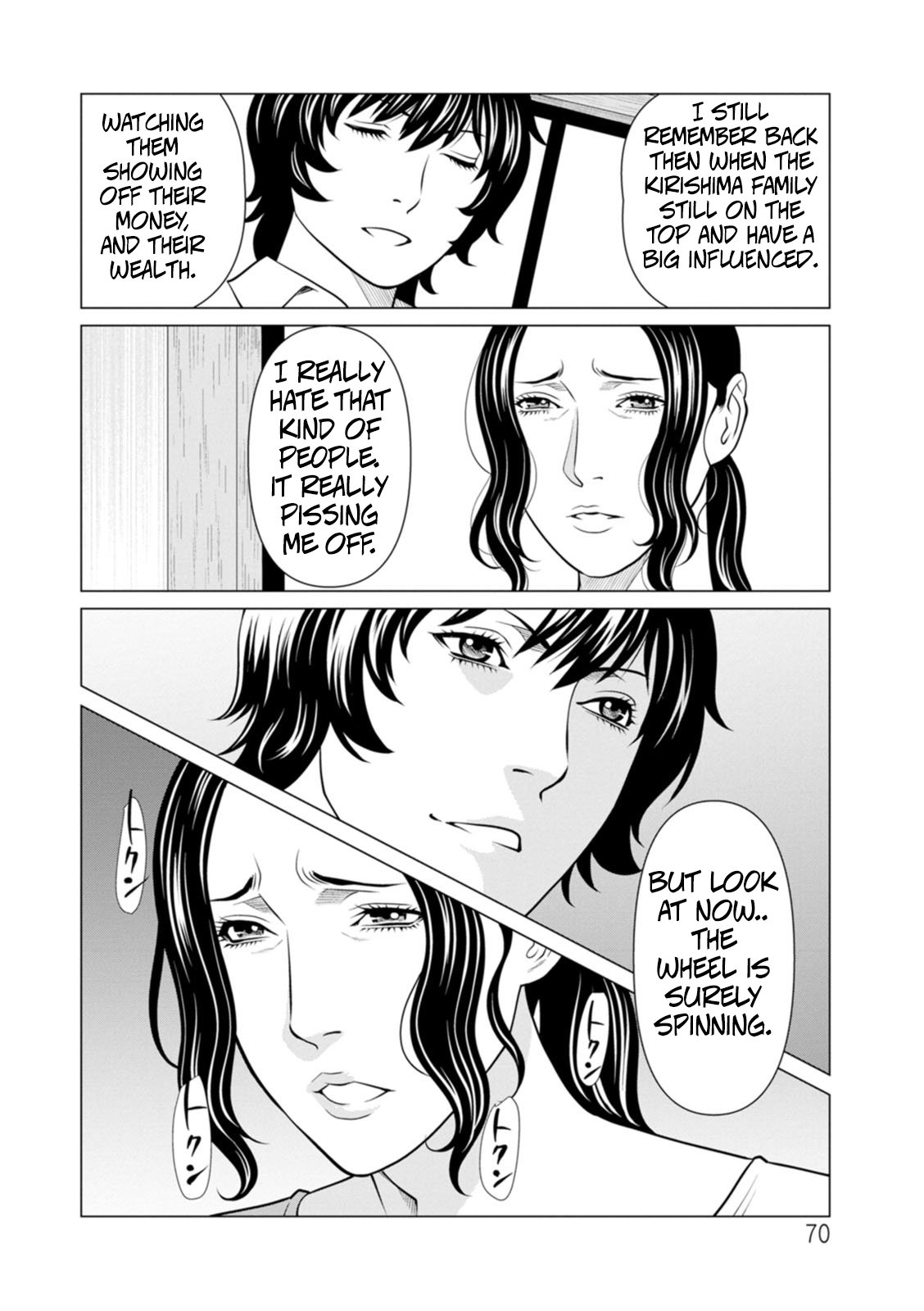 [Takasugi Kou] Rengoku no Sono – The Garden of Purgatory 2 66