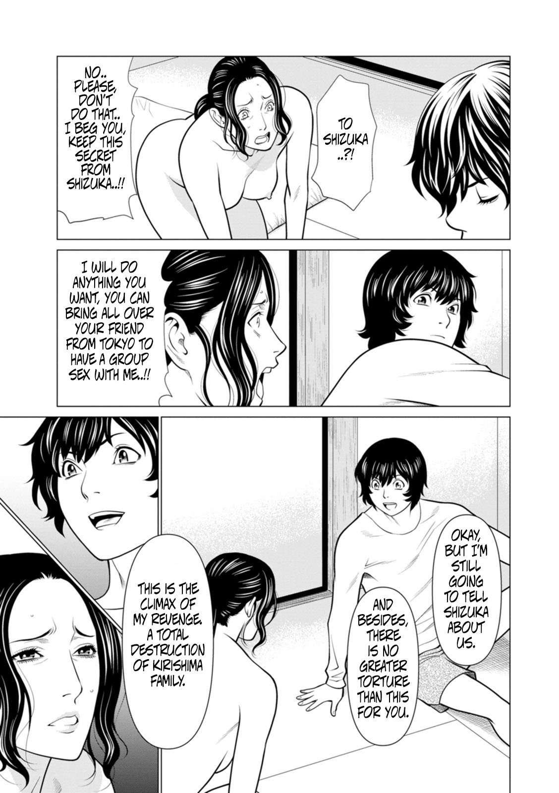 [Takasugi Kou] Rengoku no Sono – The Garden of Purgatory 2 81