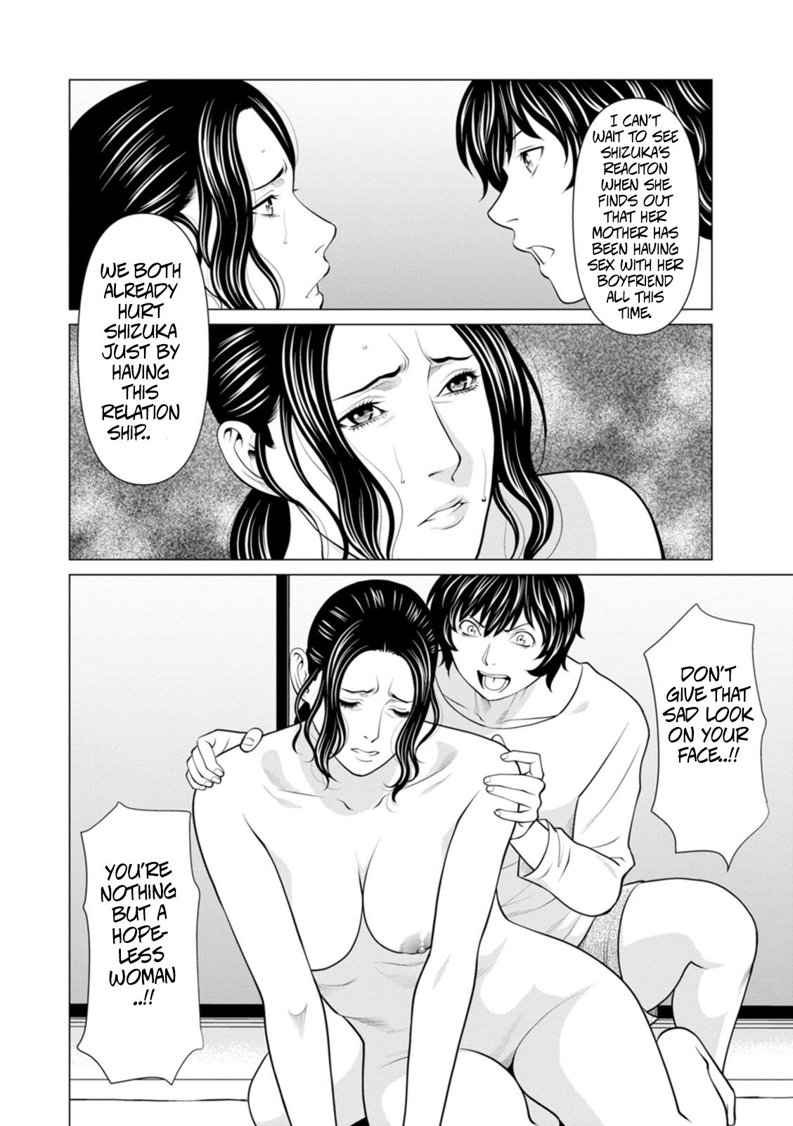 [Takasugi Kou] Rengoku no Sono – The Garden of Purgatory 2 82