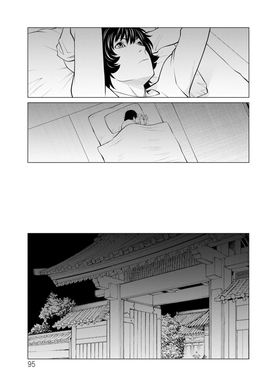 [Takasugi Kou] Rengoku no Sono – The Garden of Purgatory 2 91