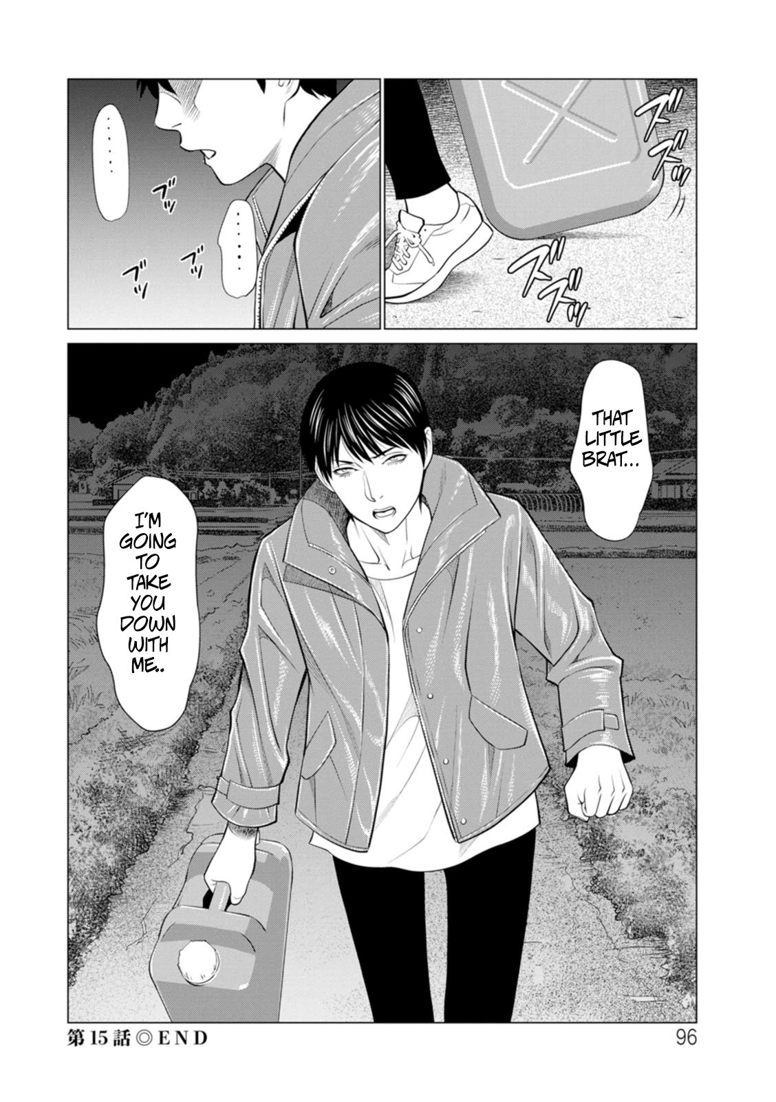 [Takasugi Kou] Rengoku no Sono – The Garden of Purgatory 2 92