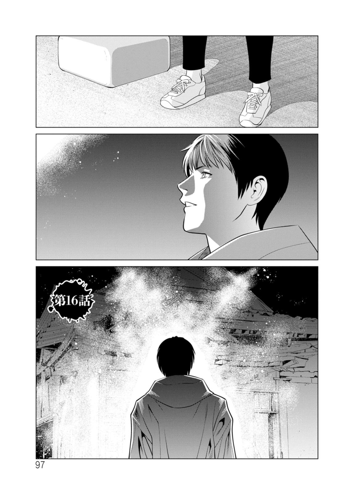 [Takasugi Kou] Rengoku no Sono – The Garden of Purgatory 2 93