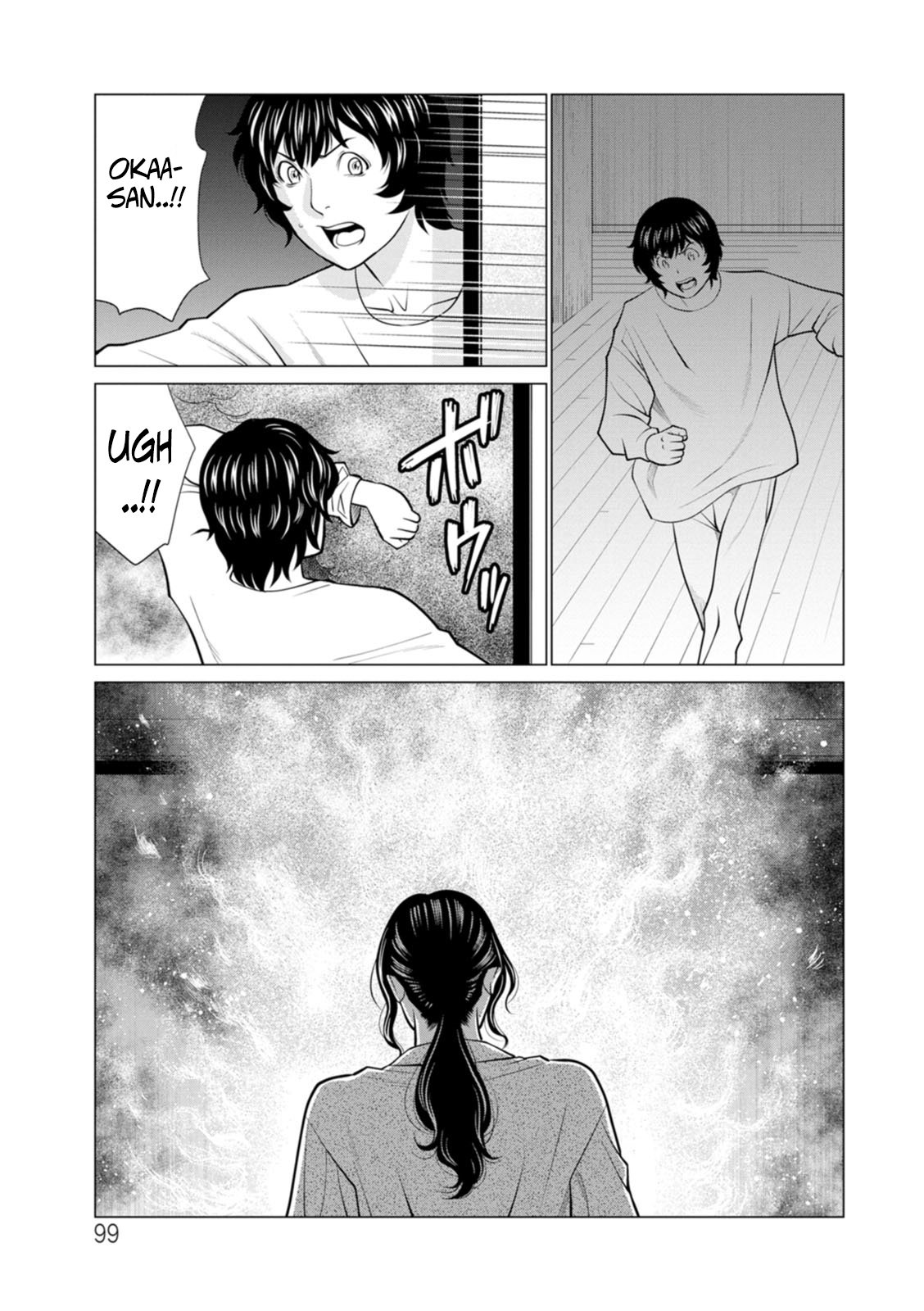 [Takasugi Kou] Rengoku no Sono – The Garden of Purgatory 2 95