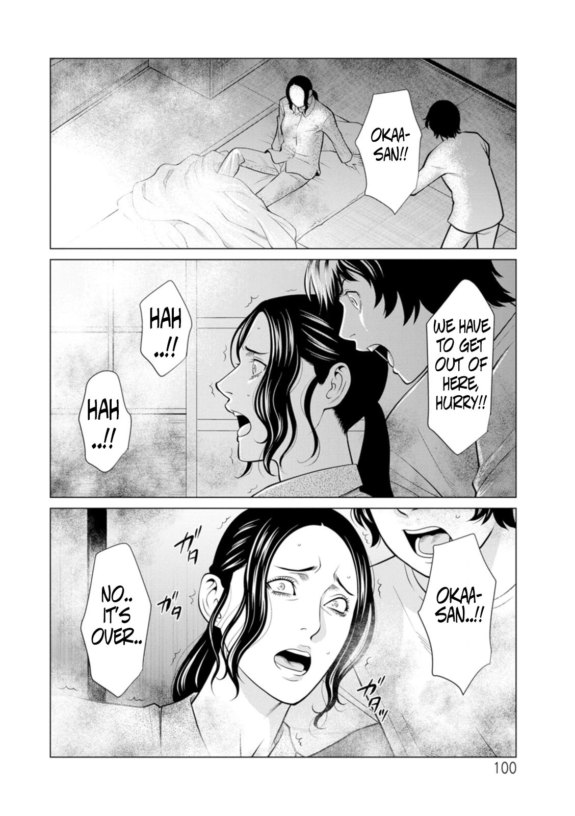 [Takasugi Kou] Rengoku no Sono – The Garden of Purgatory 2 96