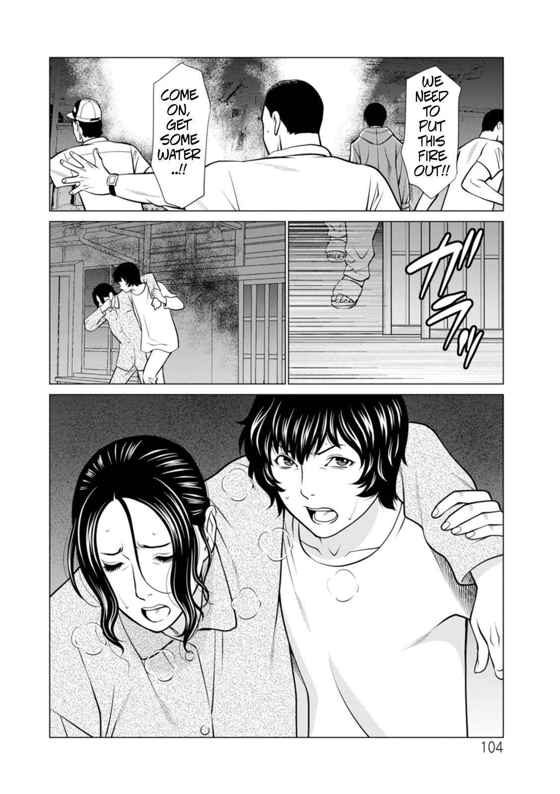 [Takasugi Kou] Rengoku no Sono – The Garden of Purgatory 2 100