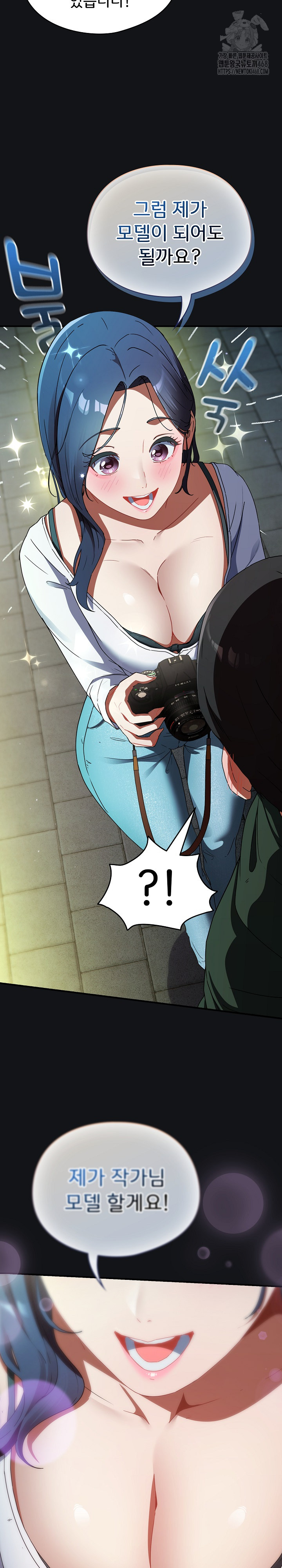 Take a Photo of Me Raw 39