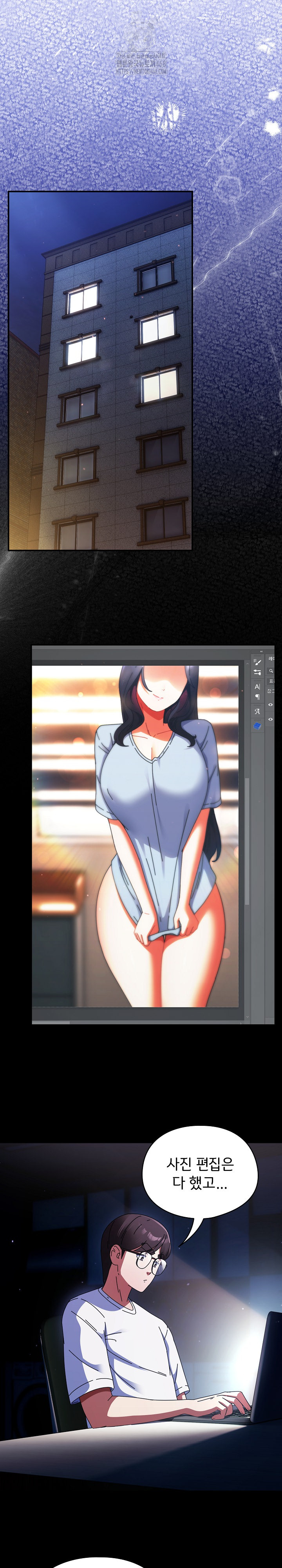 Take a Photo of Me Raw 21