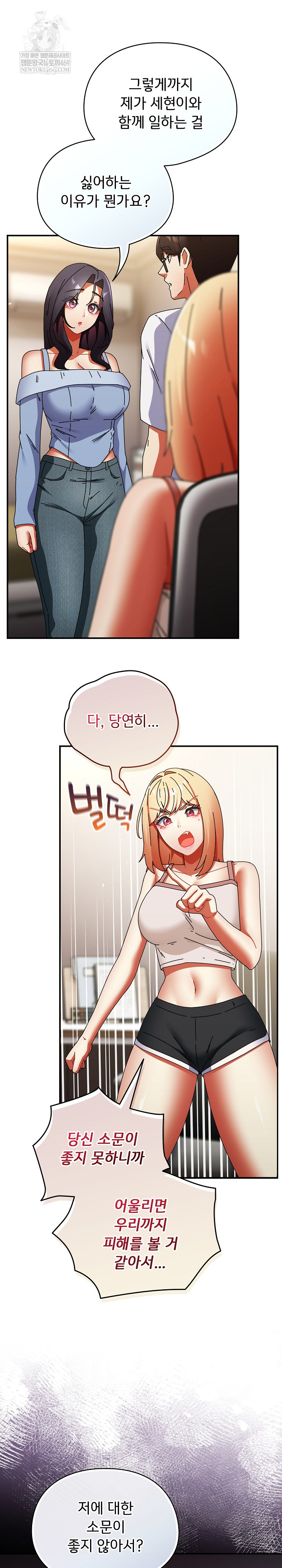 Take a Photo of Me Raw 21