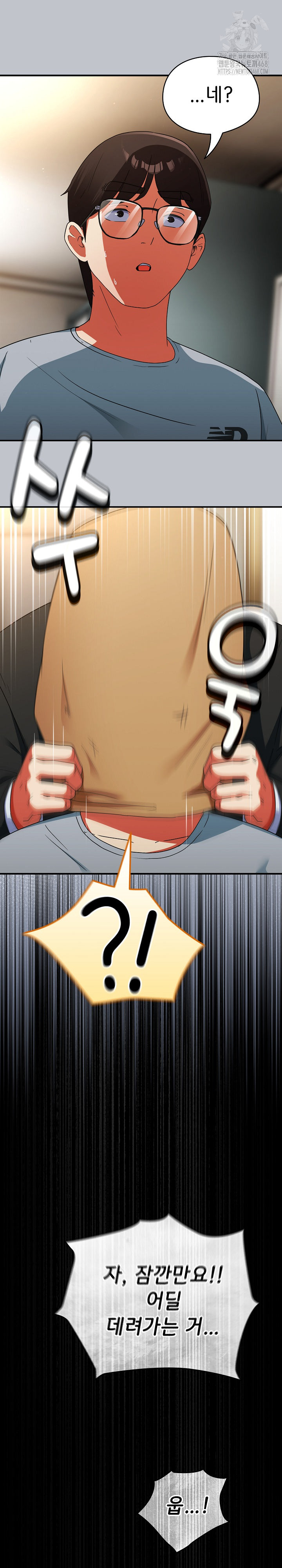 Take a Photo of Me Raw 28