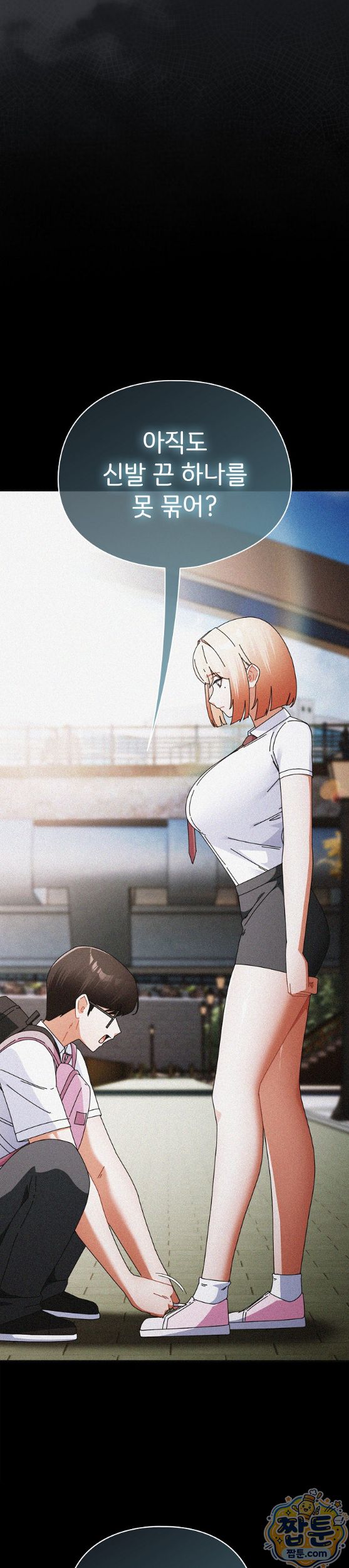Take a Photo of Me Raw 15