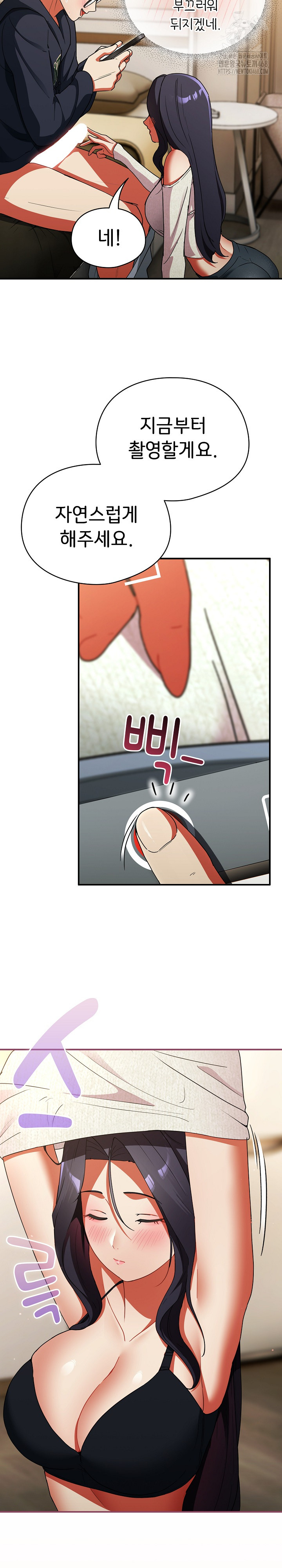 Take a Photo of Me Raw 11