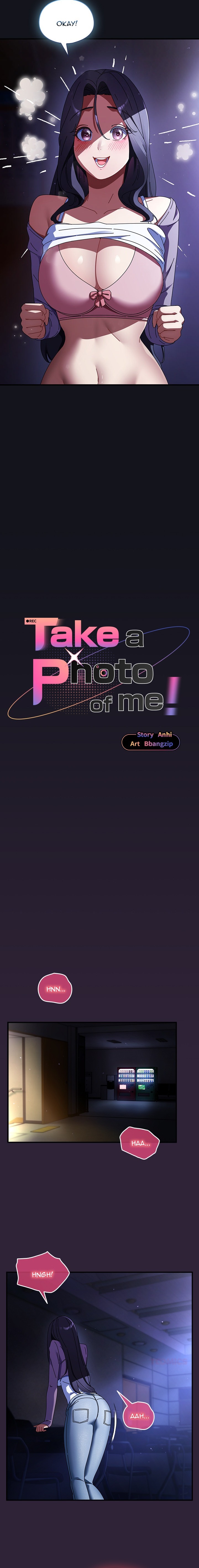 Take a Photo of Me 8