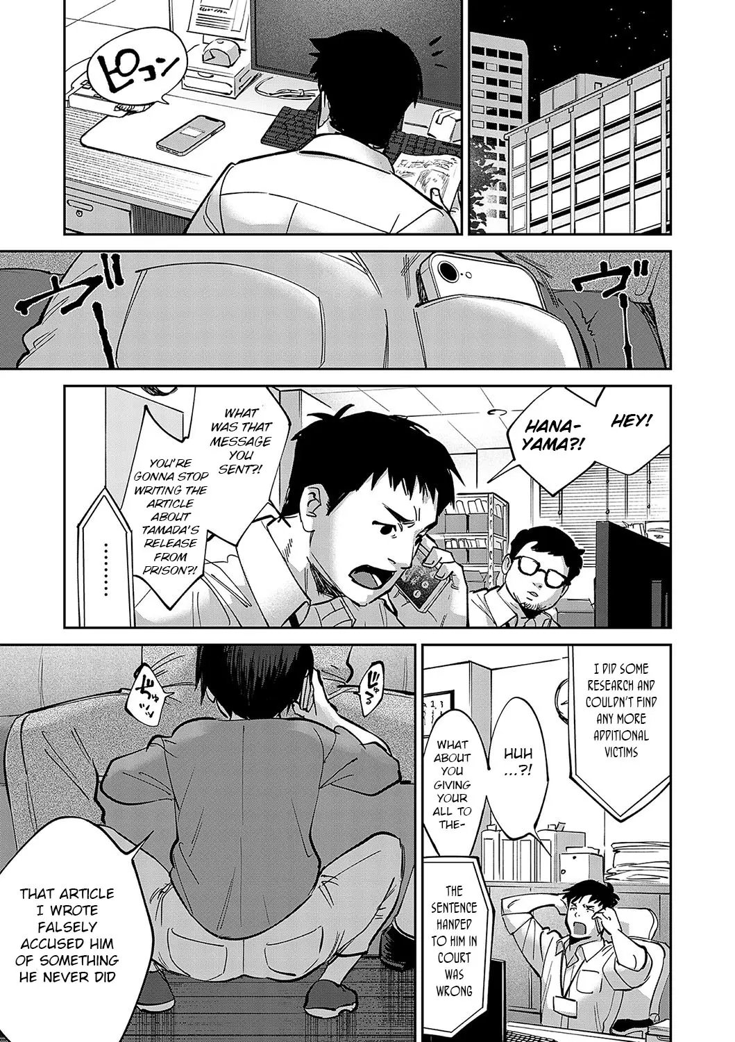Tamada Akihisa no Sex Journey ~Kairaku de Goukan o Tatakikome~ Ch. 1-5 100