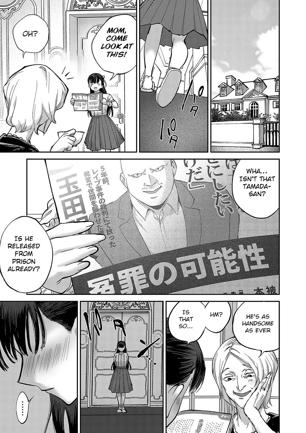 Tamada Akihisa no Sex Journey ~Kairaku de Goukan o Tatakikome~ Ch. 1-5 102