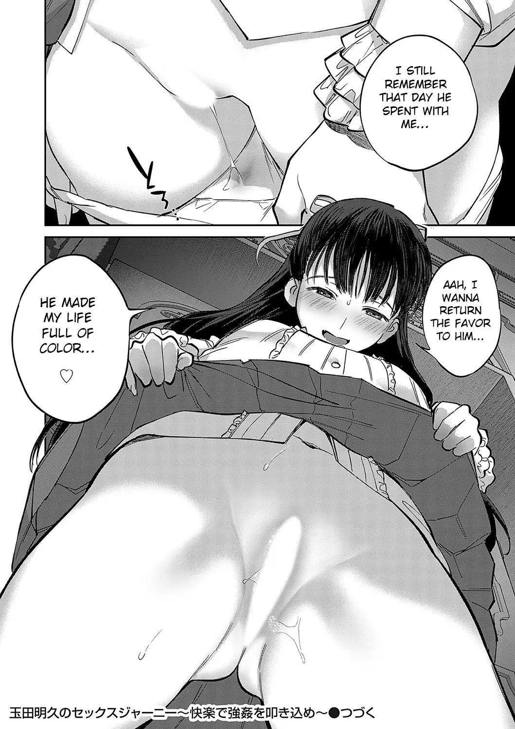 Tamada Akihisa no Sex Journey ~Kairaku de Goukan o Tatakikome~ Ch. 1-5 103