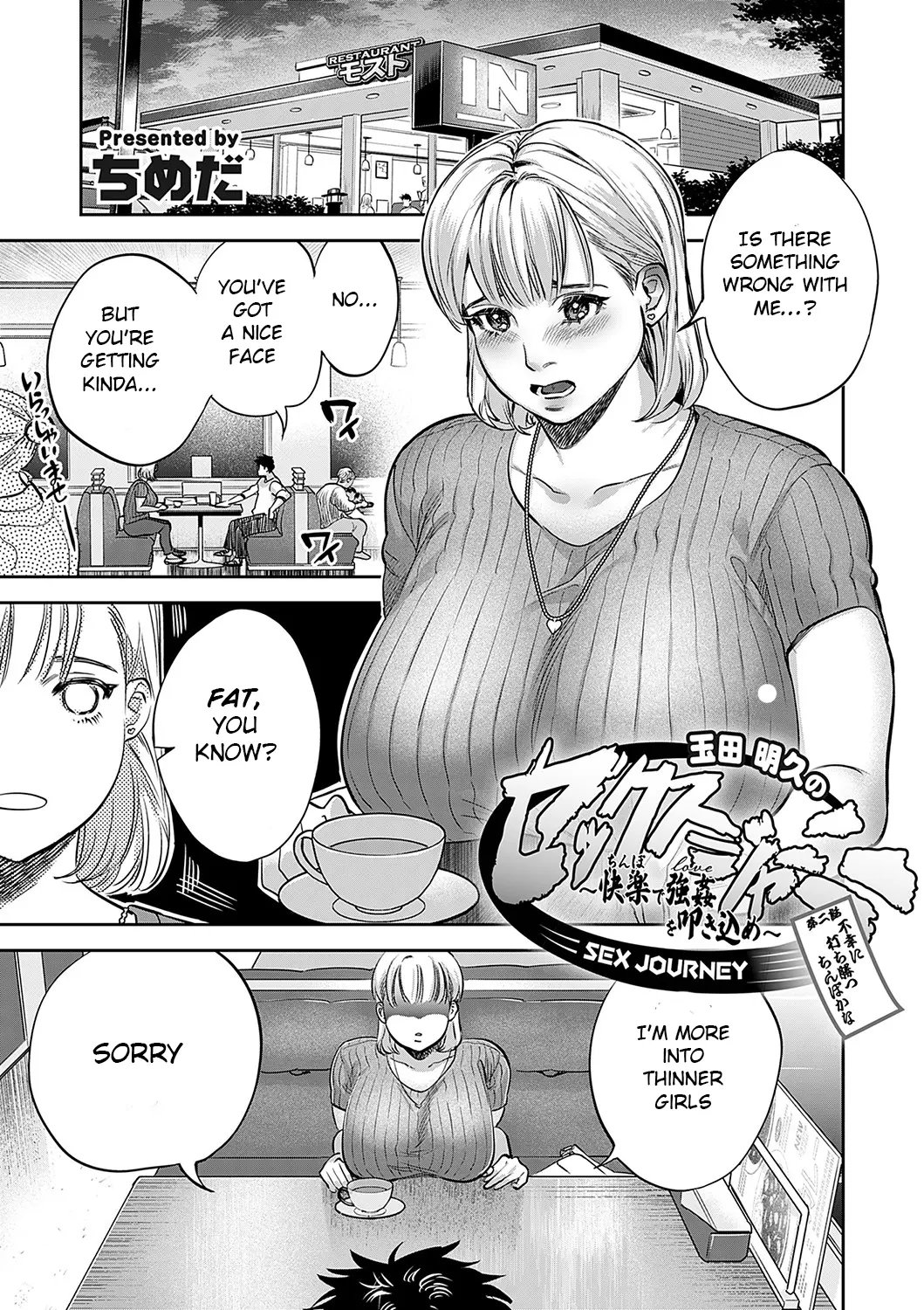 Tamada Akihisa no Sex Journey ~Kairaku de Goukan o Tatakikome~ Ch. 1-5 35
