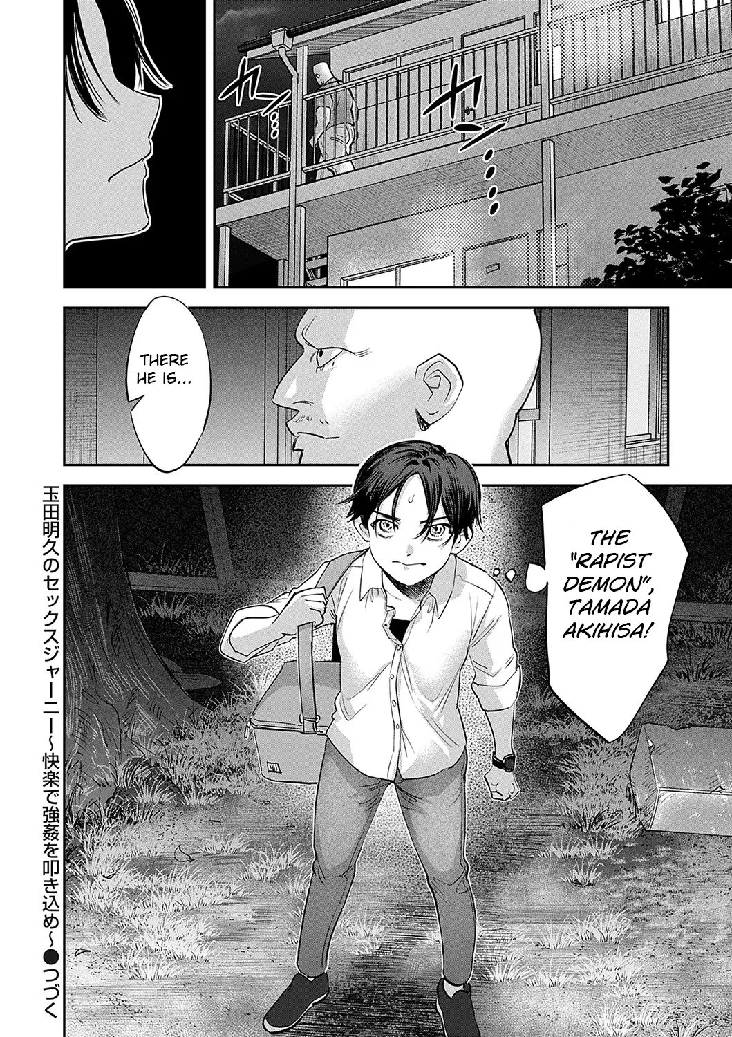 Tamada Akihisa no Sex Journey ~Kairaku de Goukan o Tatakikome~ Ch. 1-5 54