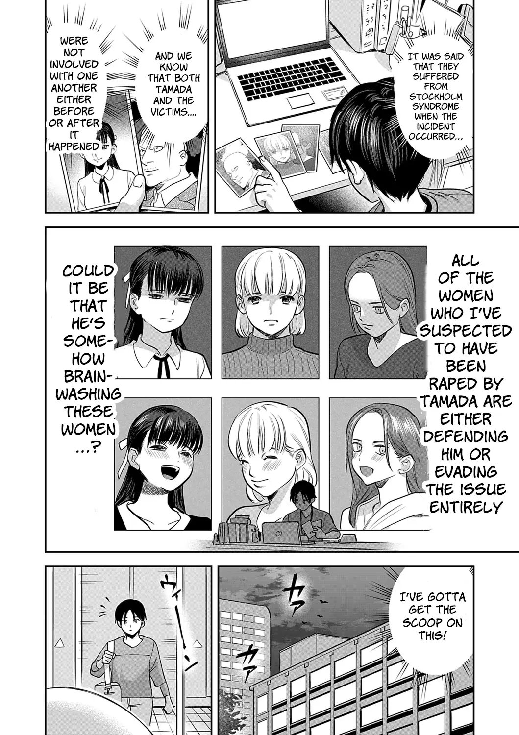 Tamada Akihisa no Sex Journey ~Kairaku de Goukan o Tatakikome~ Ch. 1-5 55