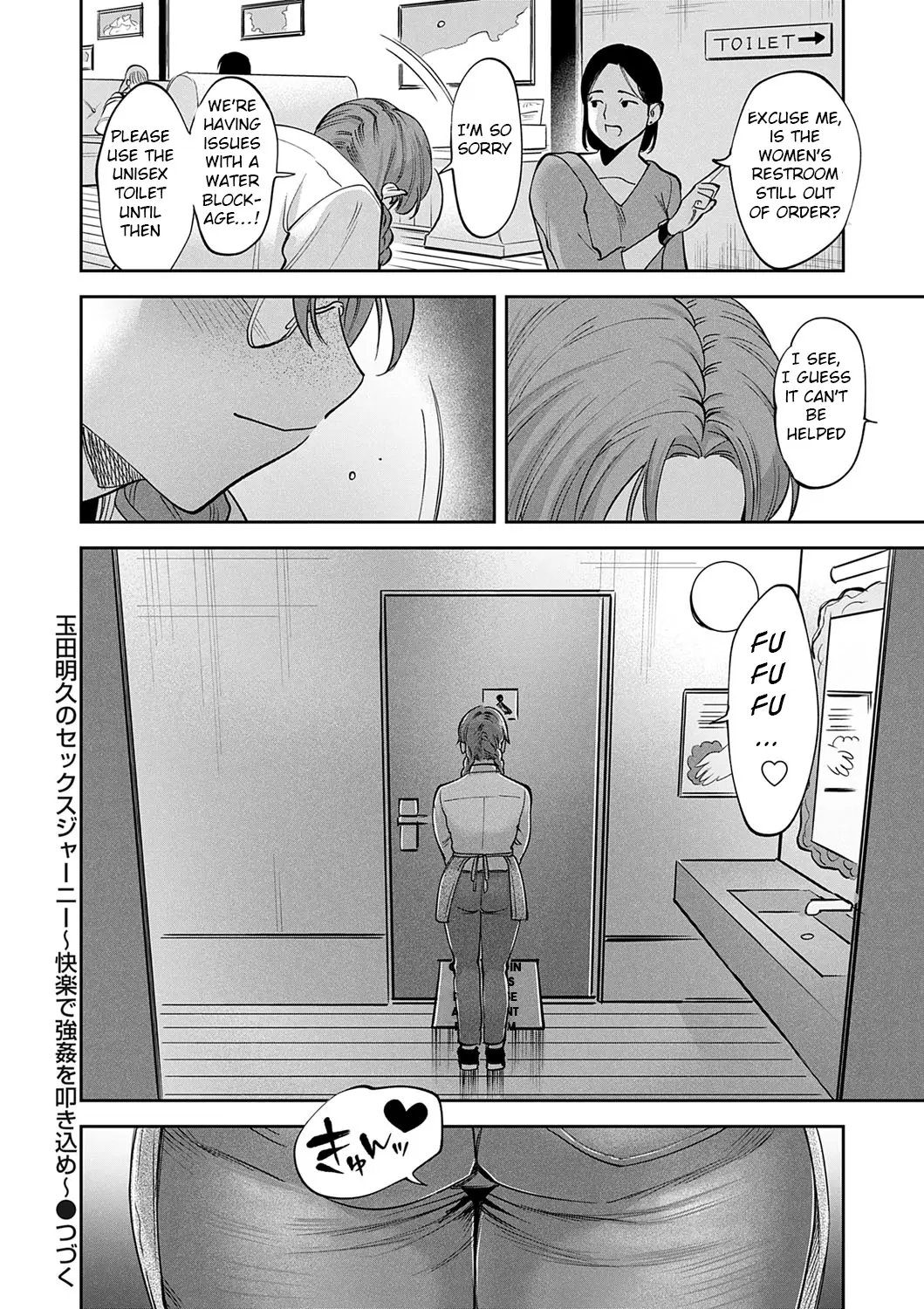 Tamada Akihisa no Sex Journey ~Kairaku de Goukan o Tatakikome~ Ch. 1-5 77