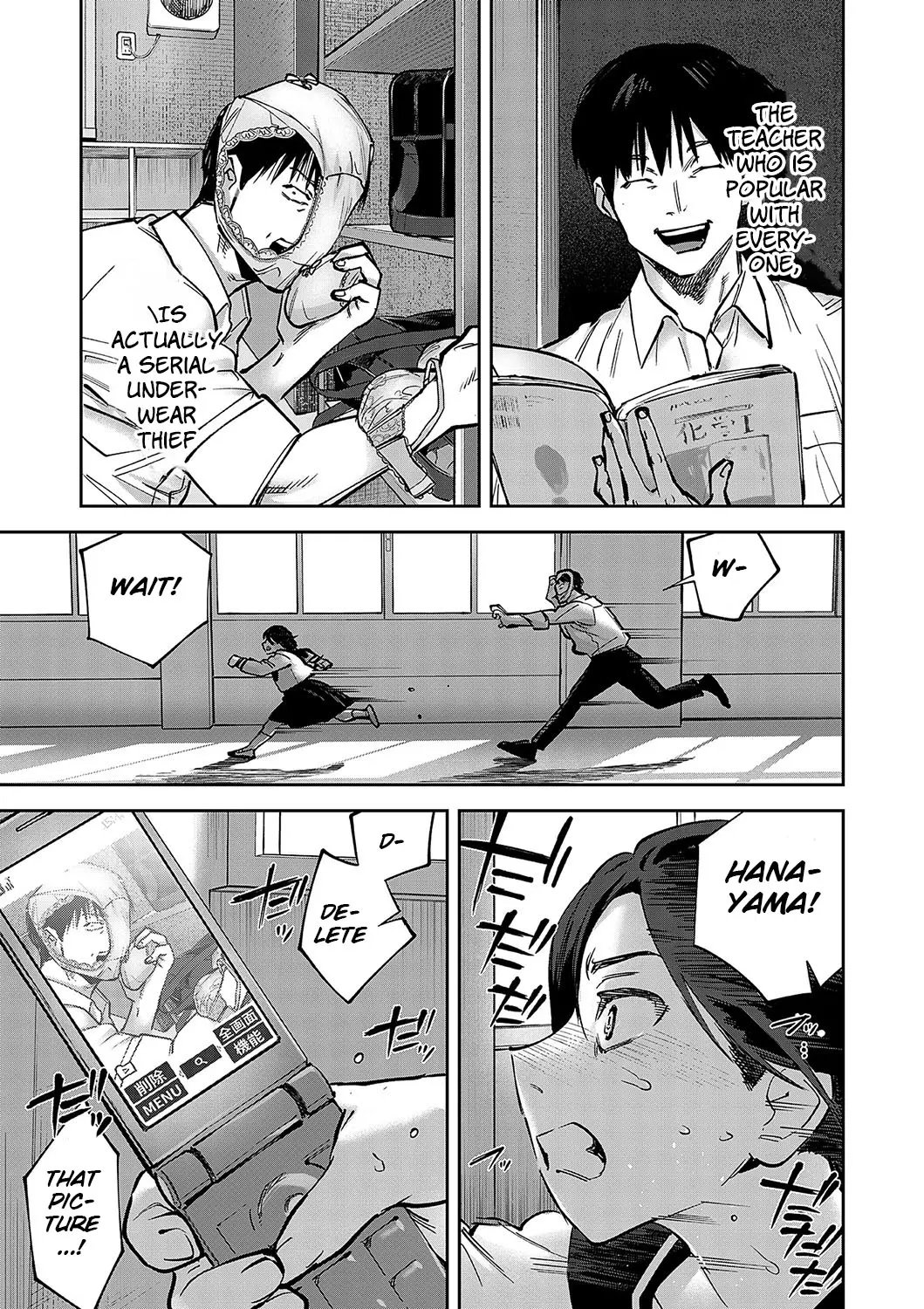 Tamada Akihisa no Sex Journey ~Kairaku de Goukan o Tatakikome~ Ch. 1-5 78