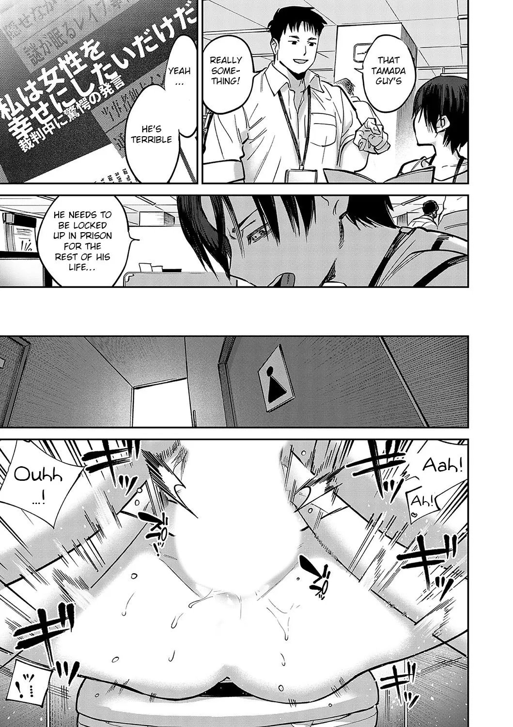 Tamada Akihisa no Sex Journey ~Kairaku de Goukan o Tatakikome~ Ch. 1-5 80
