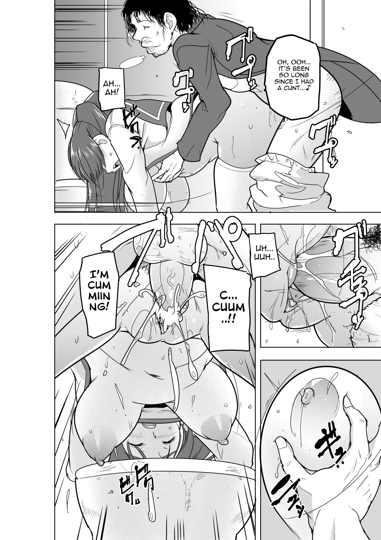Tamaki no Himemoto ~ Homuresu no O-yugi 26