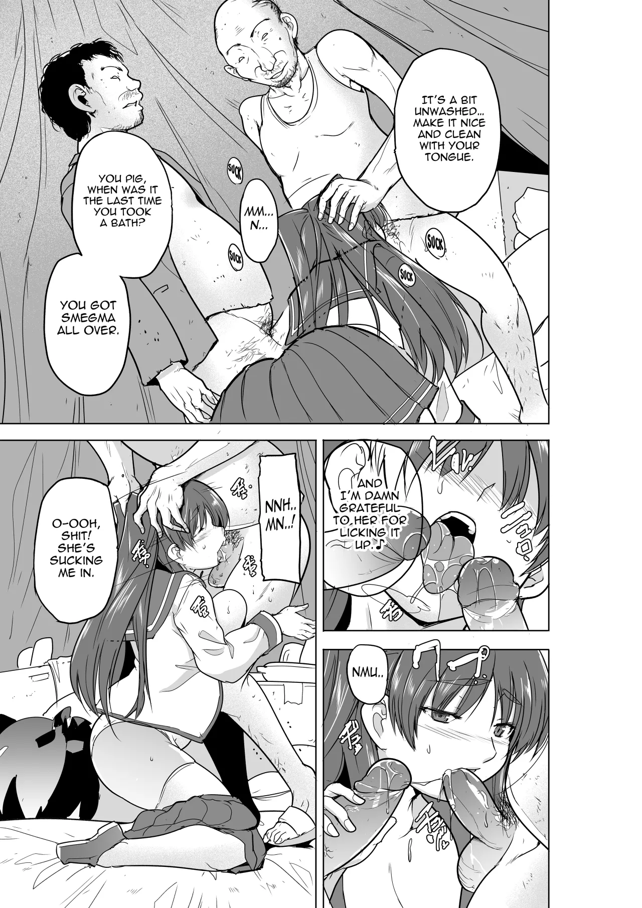 Tamaki no Himemoto ~ Homuresu no O-yugi 9