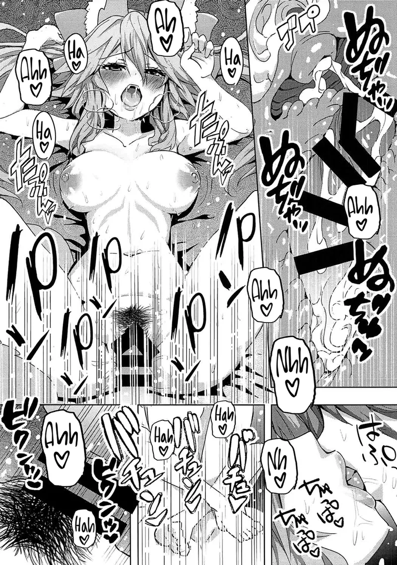 Tamamo-Chan! Love In Action! 18
