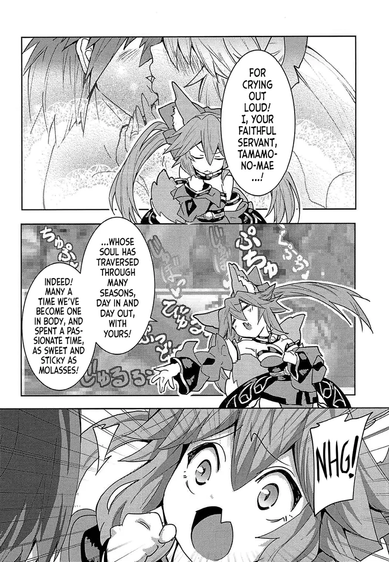 Tamamo-Chan! Love In Action! 3