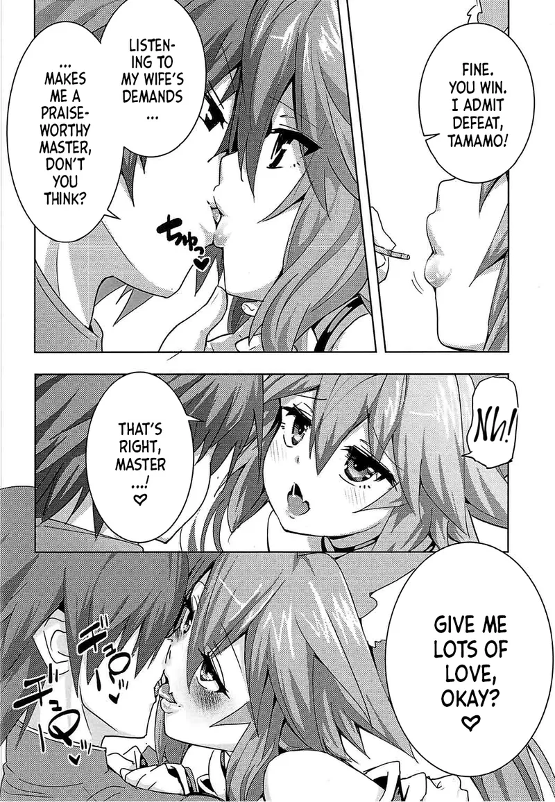 Tamamo-Chan! Love In Action! 7