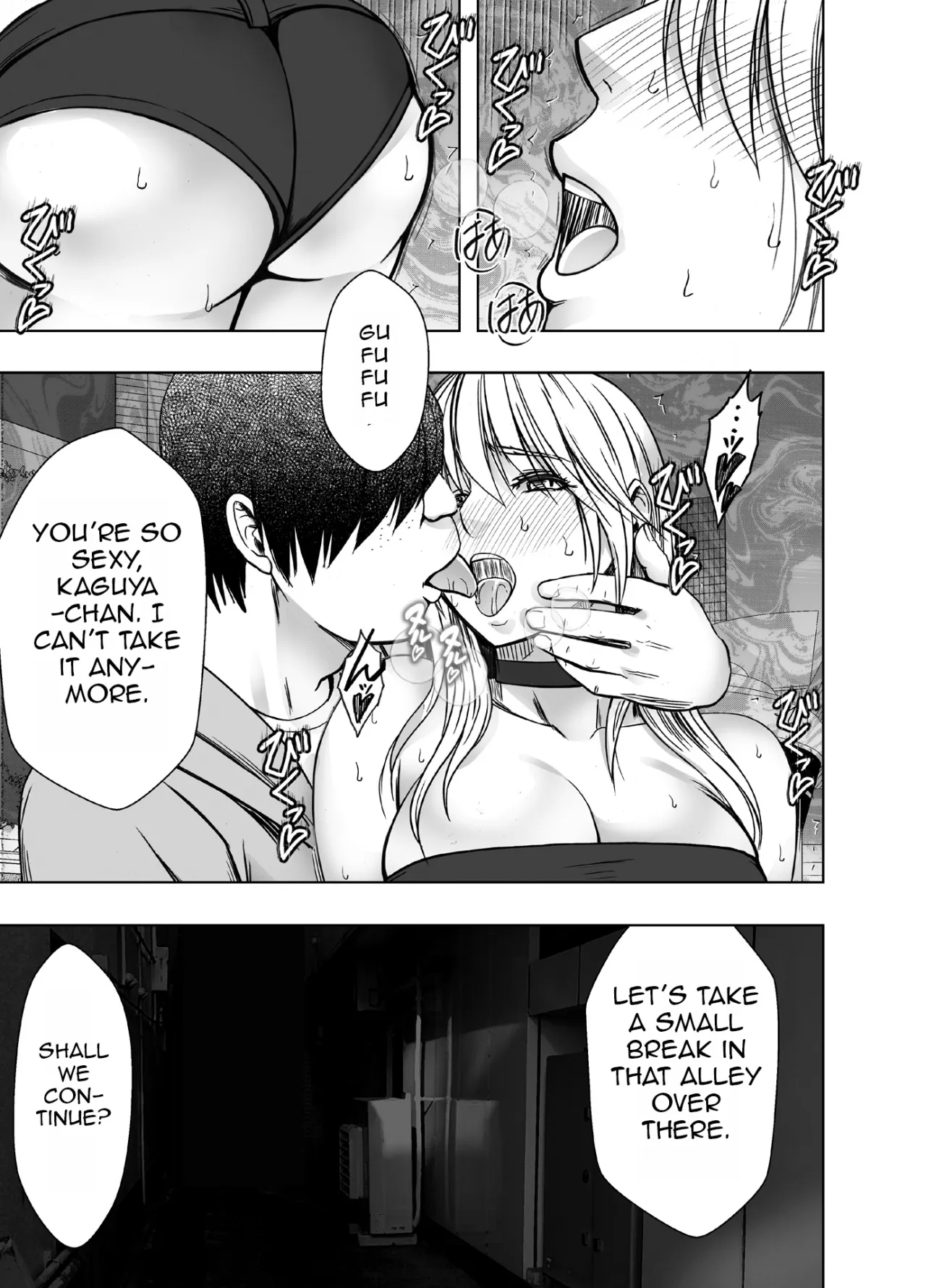 Tamashi Kaguya Joku if 21